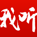 努贝尔专访：斯图加特球队里洋溢着雄心壮志